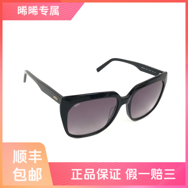 妃鱼/MCM/树脂/墨镜/95新/s零八零九