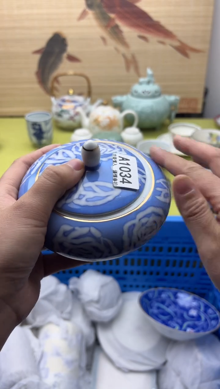 瓷片朱****祥1034    十八包邮   