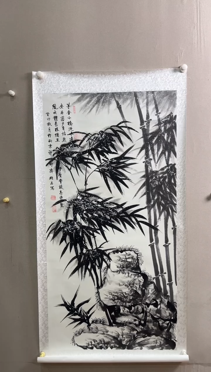 书法志學冰雪書畫院太行创作院甄选