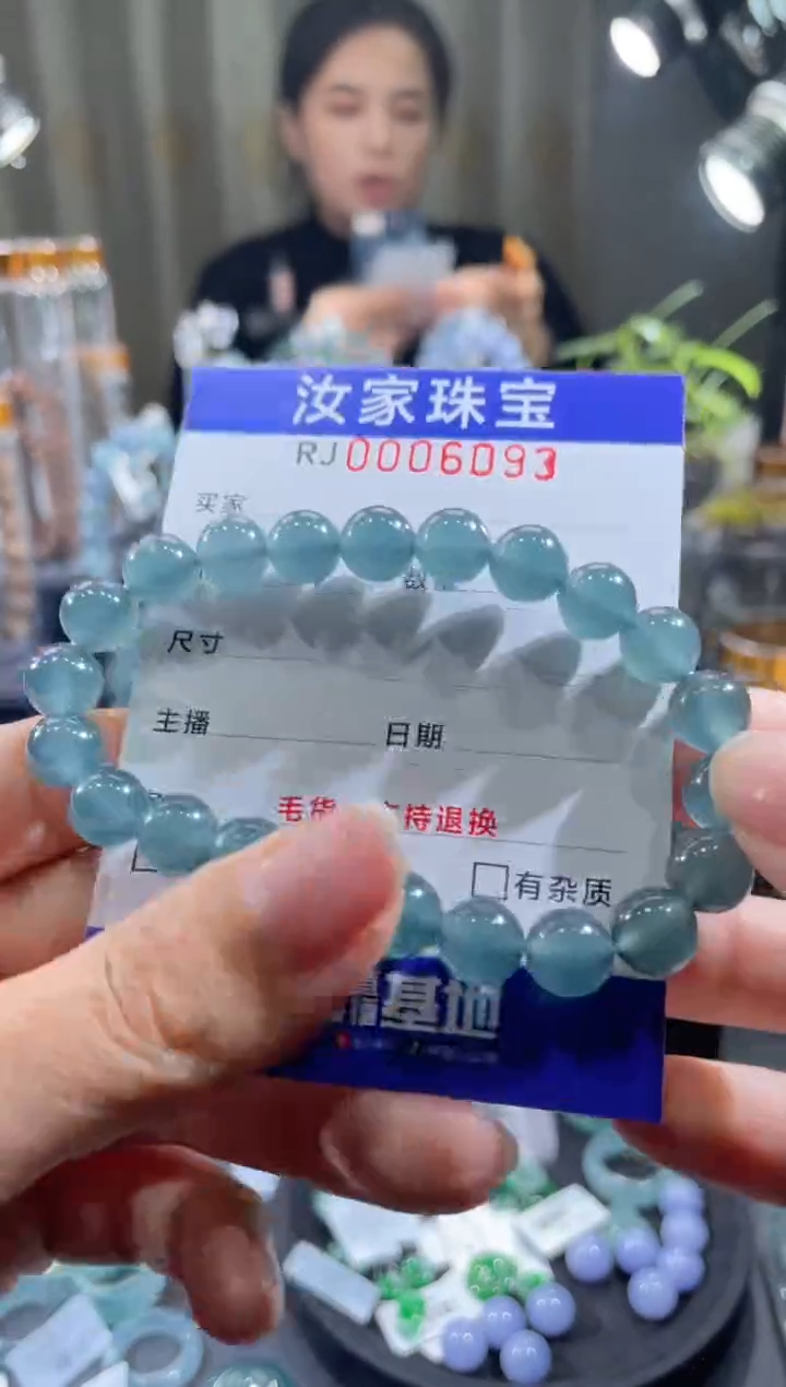 未镶嵌挂件翡翠6093