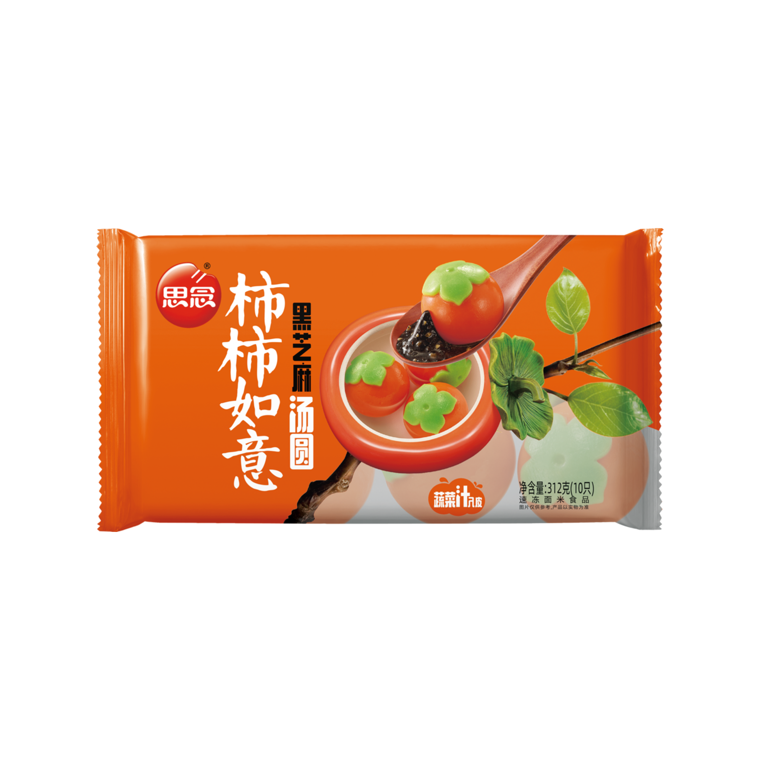 思念柿柿如意黑芝麻汤圆312g