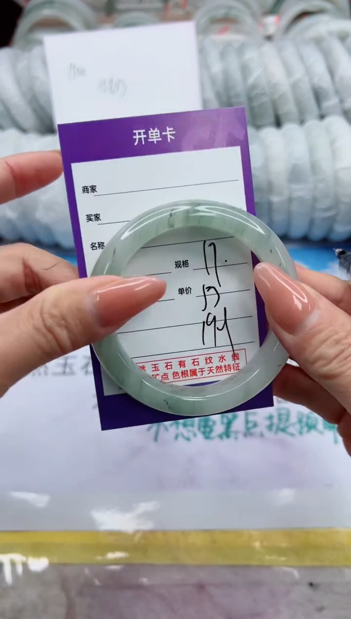 【闪购商品】石英质玉未镶嵌手镯17