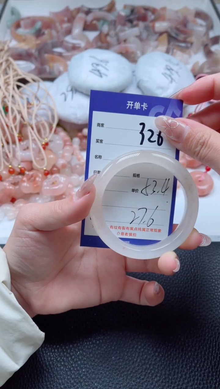 【闪购商品】石英质玉手镯未镶嵌326-53