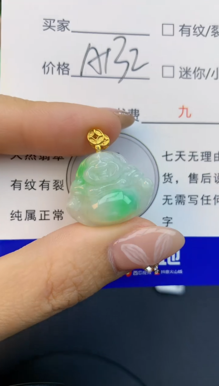 颈饰未镶嵌翡翠天然缅甸a货翡翠百元以上9元证书费自理