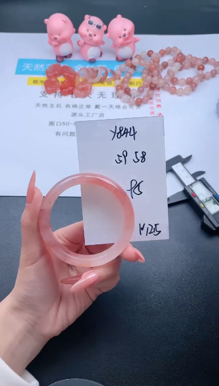 【闪购商品】石英质玉手镯未镶嵌Y844