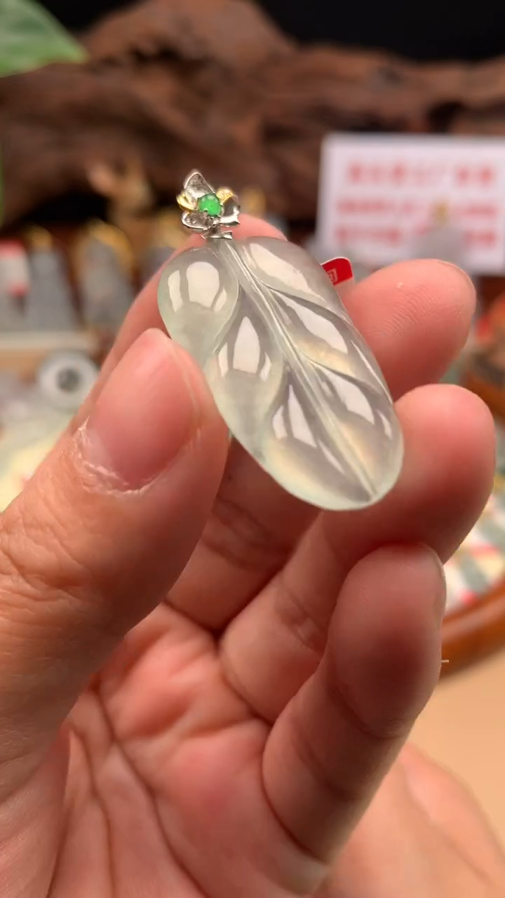 【闪购商品】翡翠吊坠(不含链)18K金镶嵌叶子