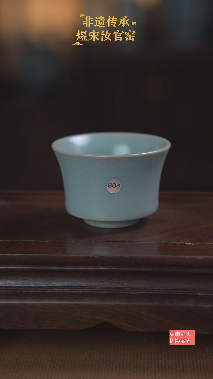 l*y804福利马蹄杯