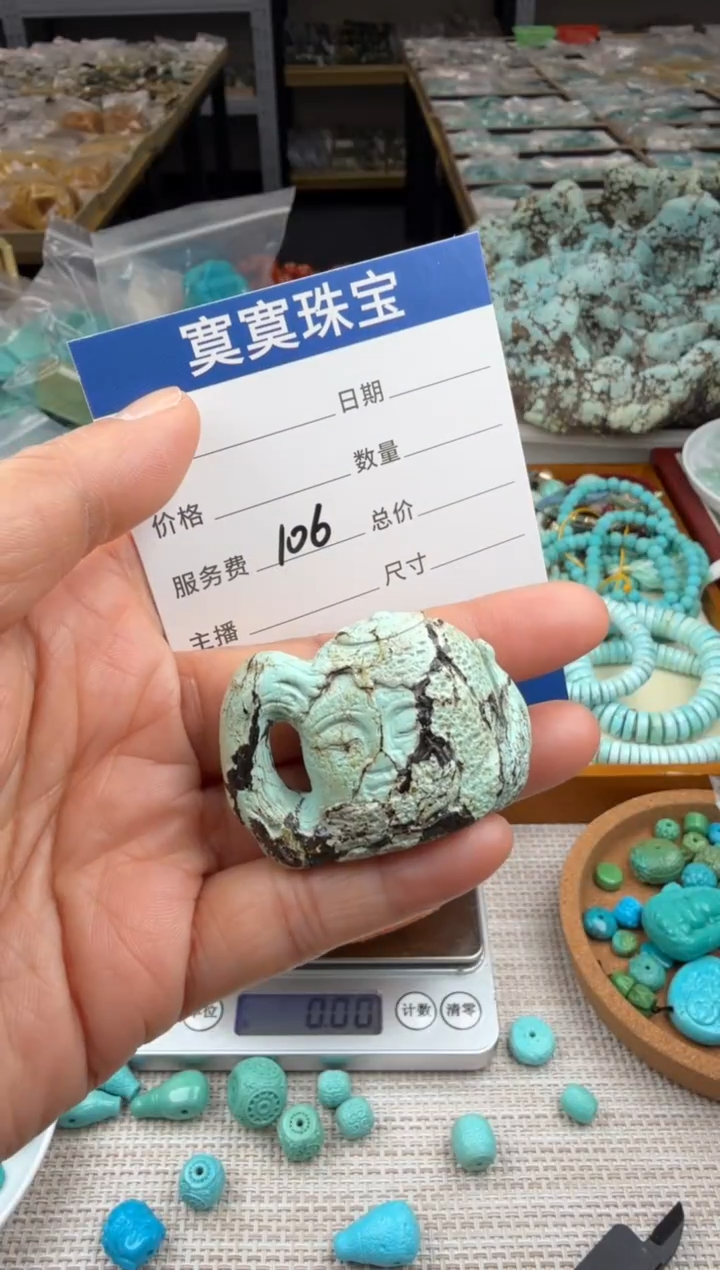 未镶嵌绿松石挂件106