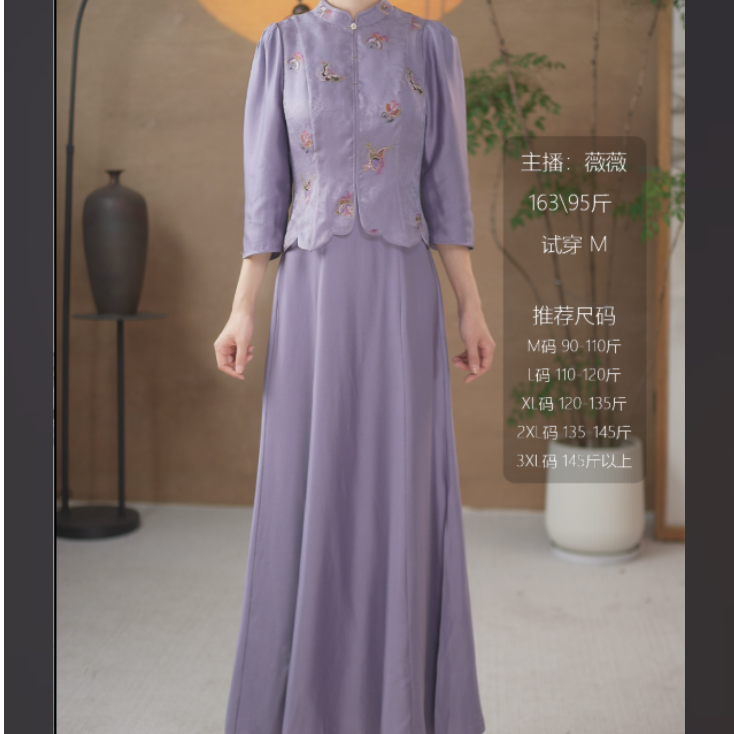 JIXIANGYIJIA/吉祥衣家【25年】蝶影烟罗连衣裙  953237442 新中式