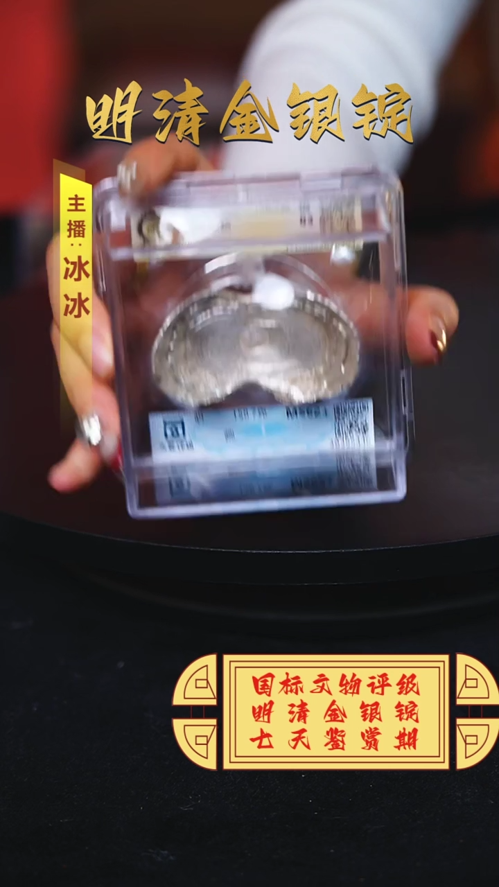 【闪购商品】银【H】餉158.7克极83分明代