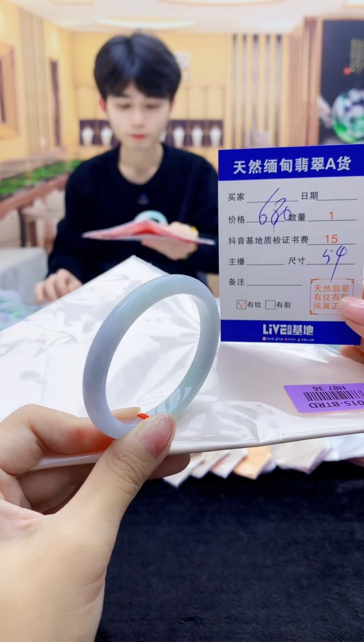 【闪购商品】翡翠手镯未镶嵌     H87-36