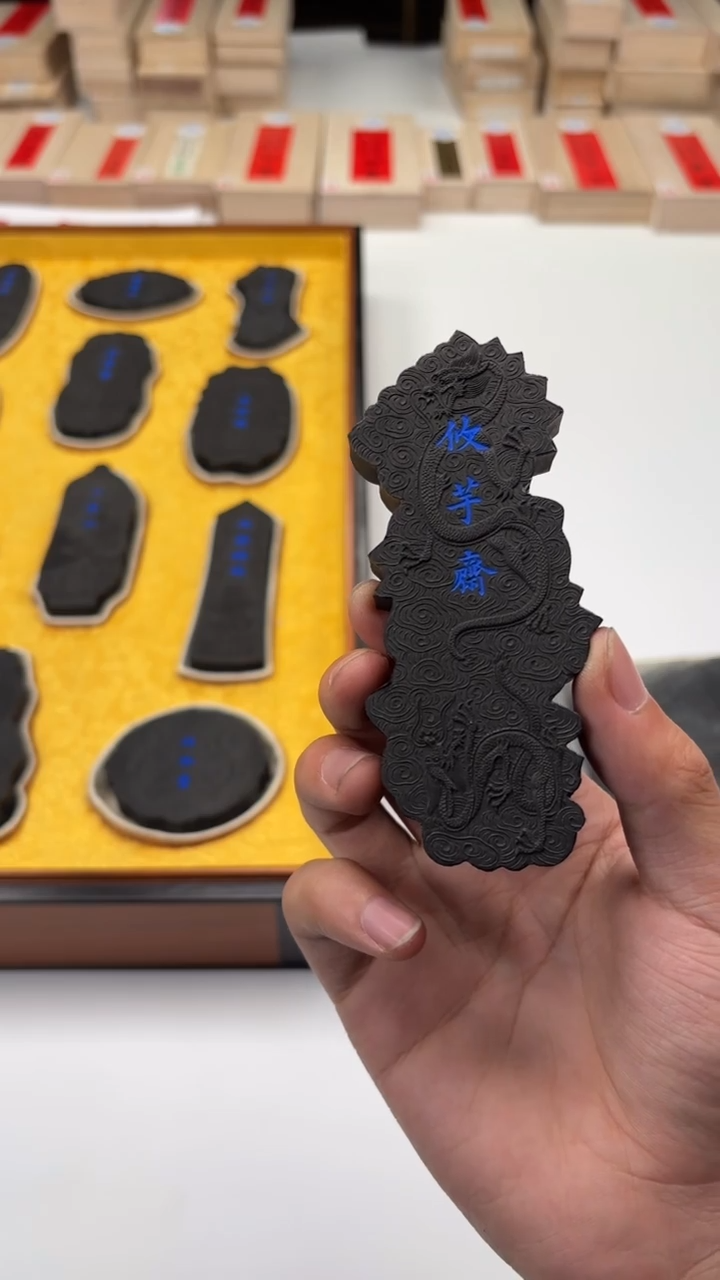 艺粟斋64景攸芋斋一锭