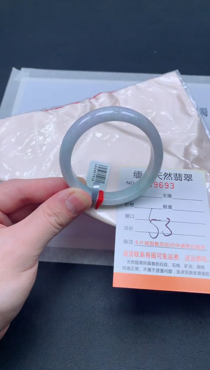 未镶嵌手镯翡翠翡翠手镯