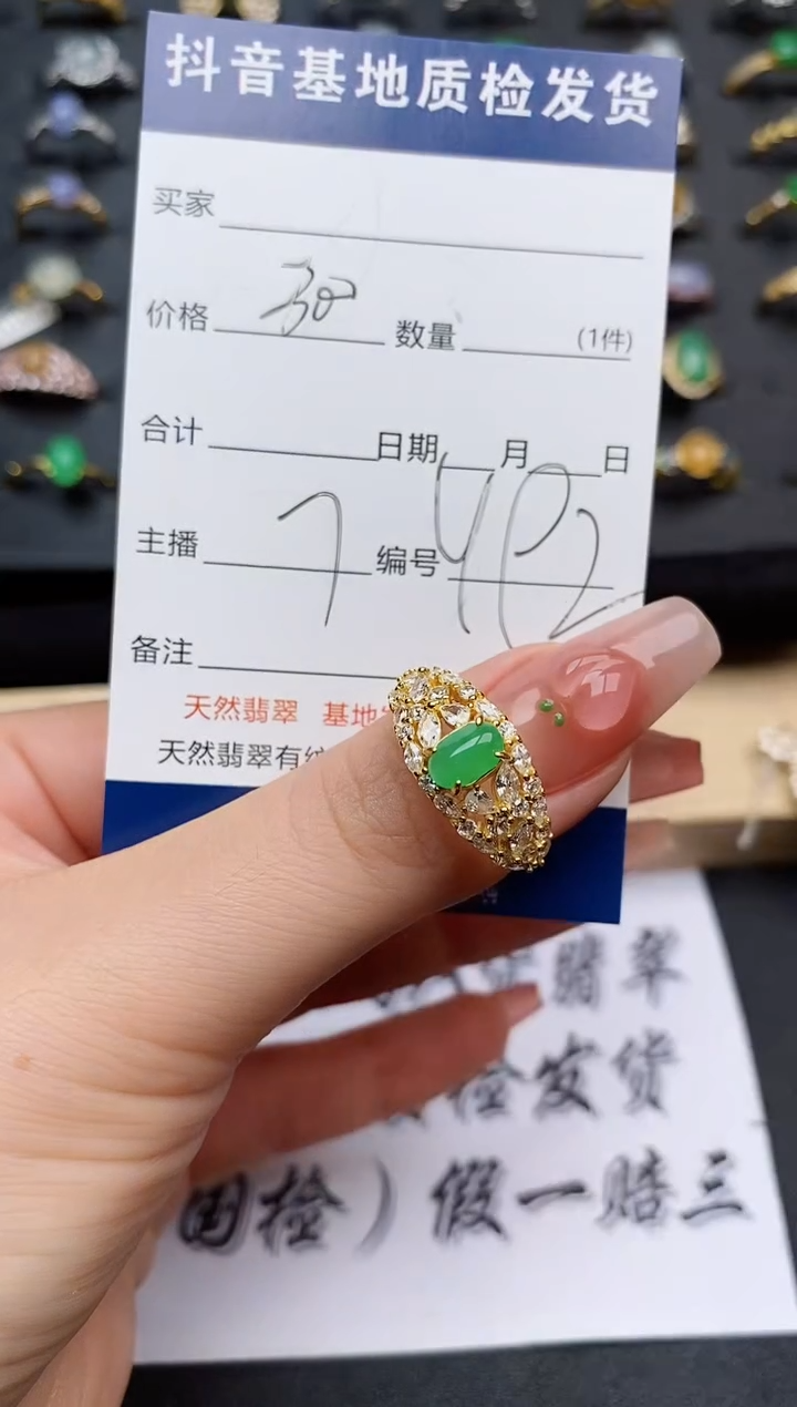 翡翠戒指银S925镶嵌............