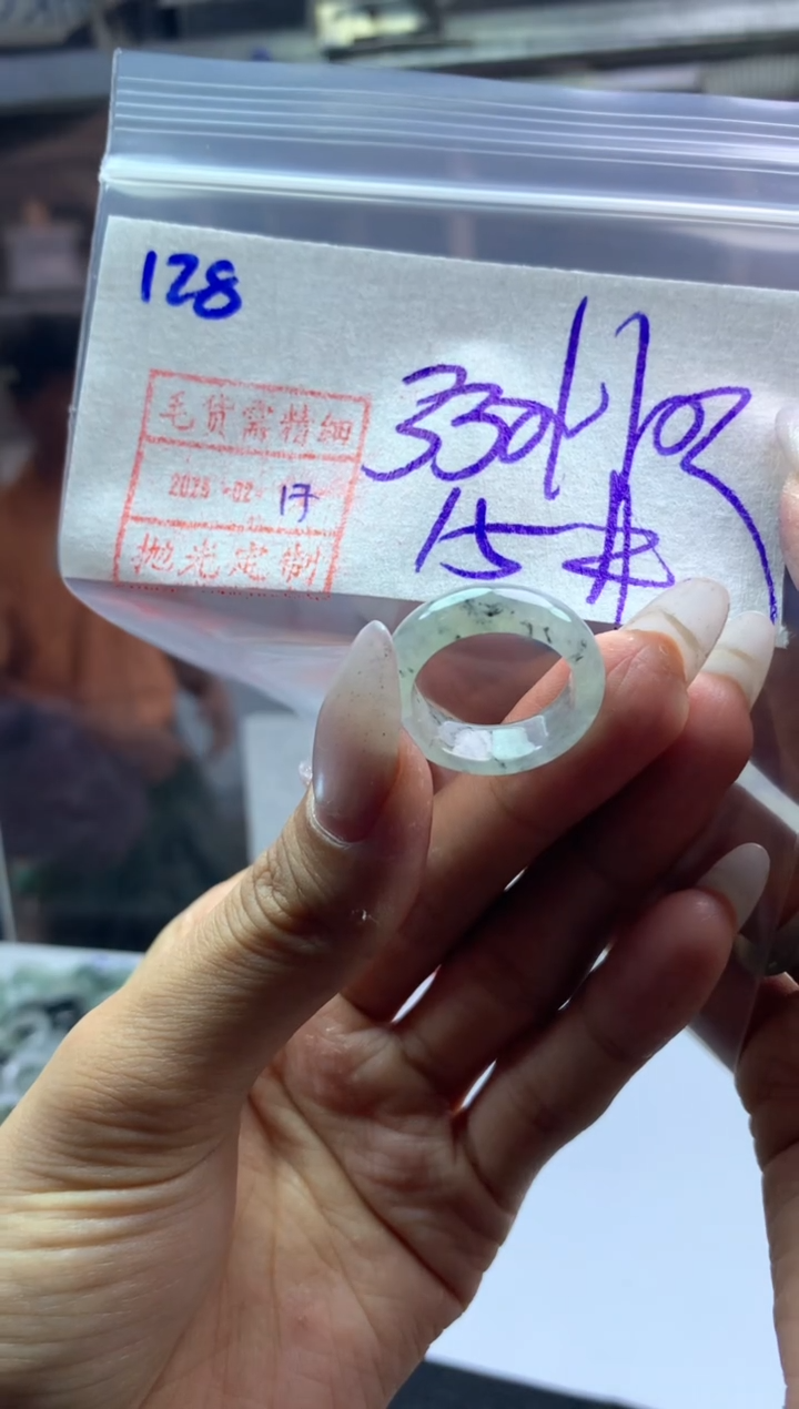 【闪购商品】定制翡翠未镶嵌128戒圈15*340元毛货需精抛光
