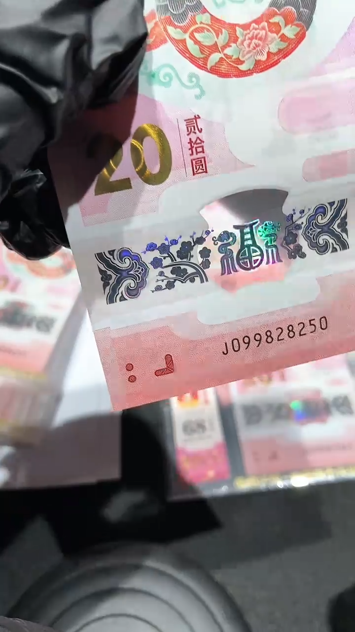 【闪购商品】如意号·············