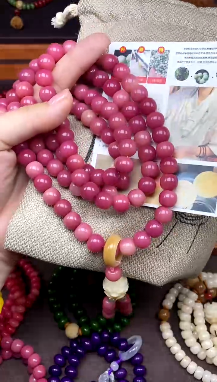 手串白玉菩提霞光乌梅 粉菩提108颗莲花款  