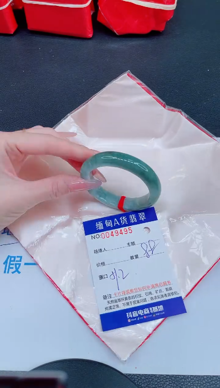 未镶嵌手镯翡翠88888
