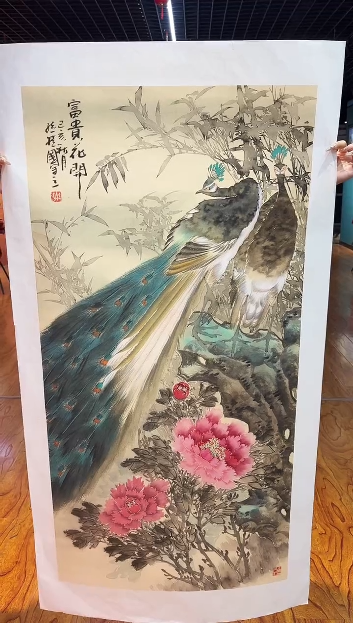 【闪购商品】国画国画孙桂国老师字画带亲笔合影证书7-44