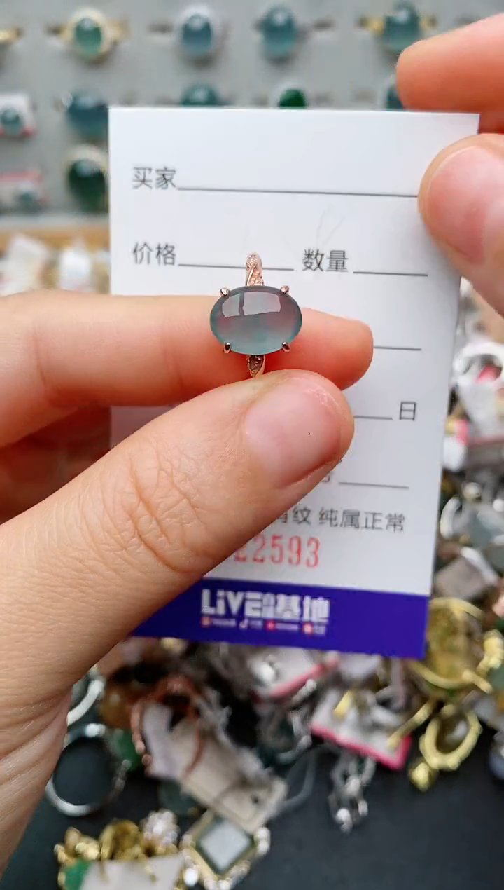 银S925镶嵌戒指翡翠.