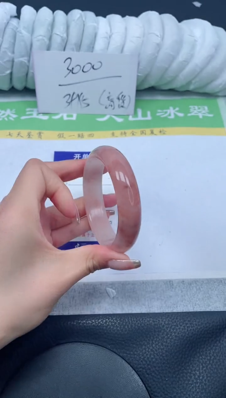 【闪购商品】石英质玉手镯未镶嵌A80-59+