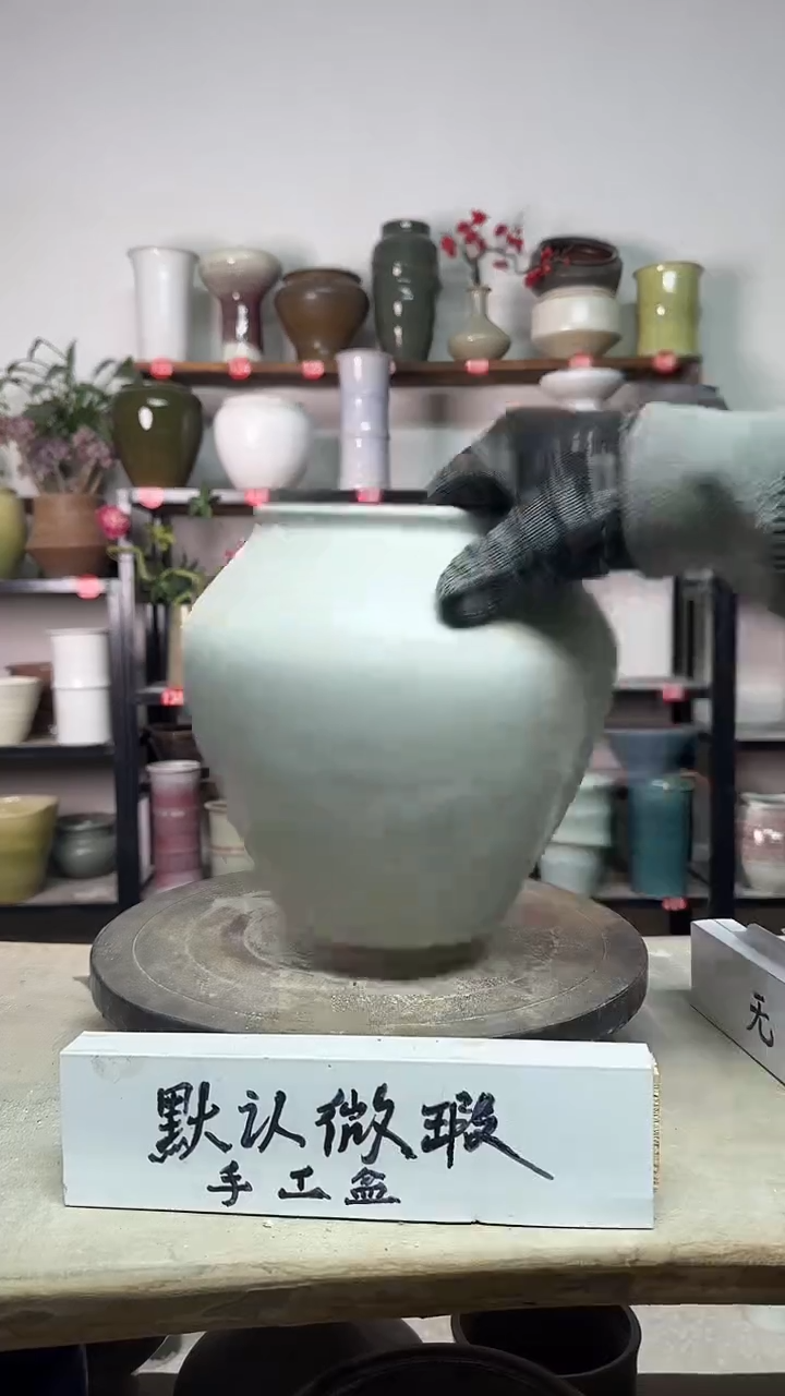 【闪购商品】陶瓷14-高21口14瑕