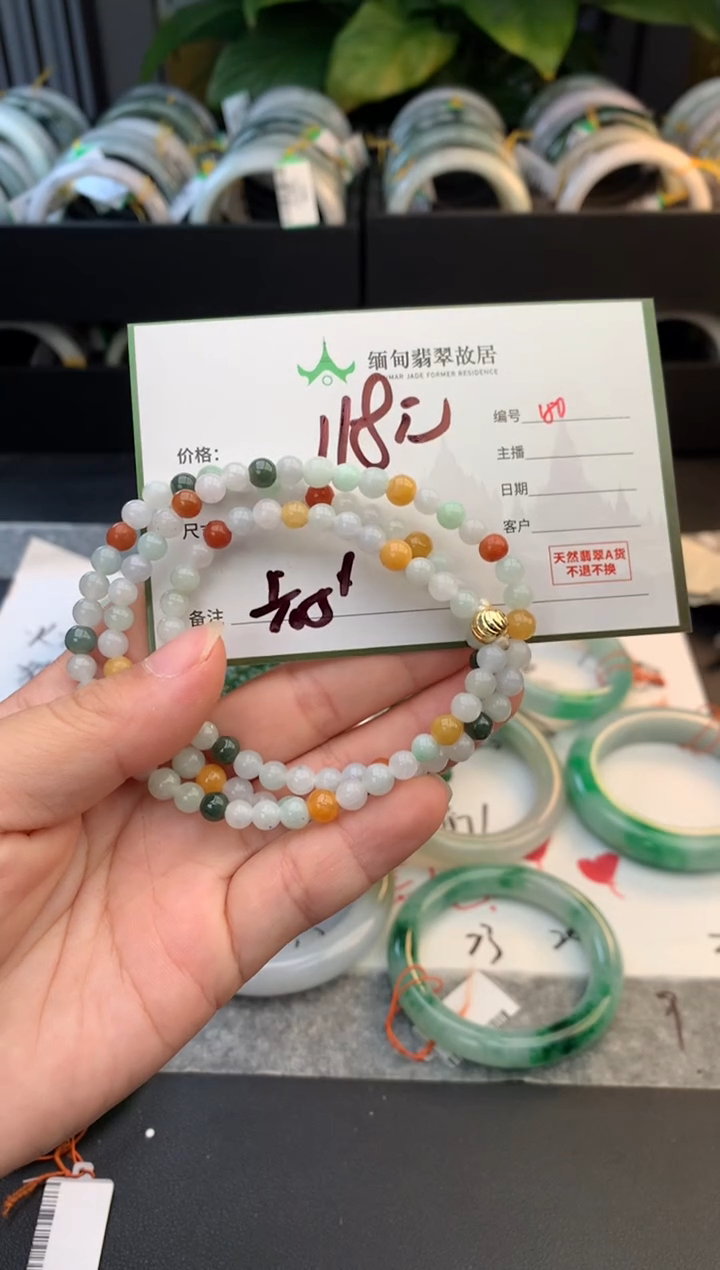 未镶嵌定制翡翠毛货需精细抛光+多人