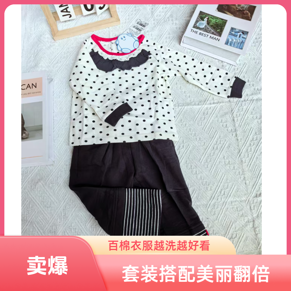 女童波点两件套装休闲套头春秋休闲风