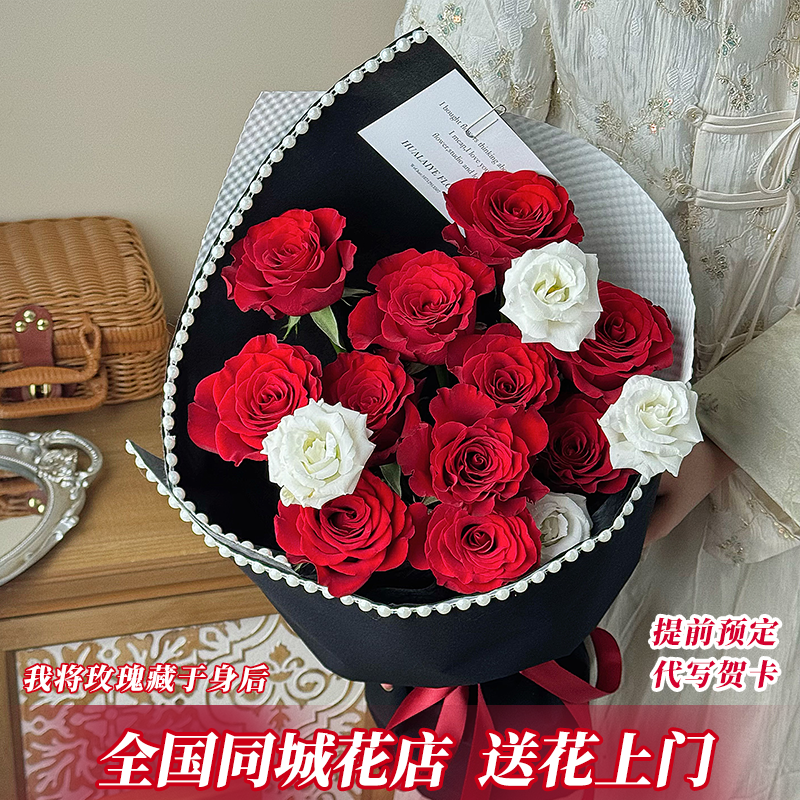 【嘎嘎幸福】11枝红玫瑰花束鲜花小时达送女朋友爱人对象恋人老婆送闺蜜家人生日礼物求婚同城花店配送上门