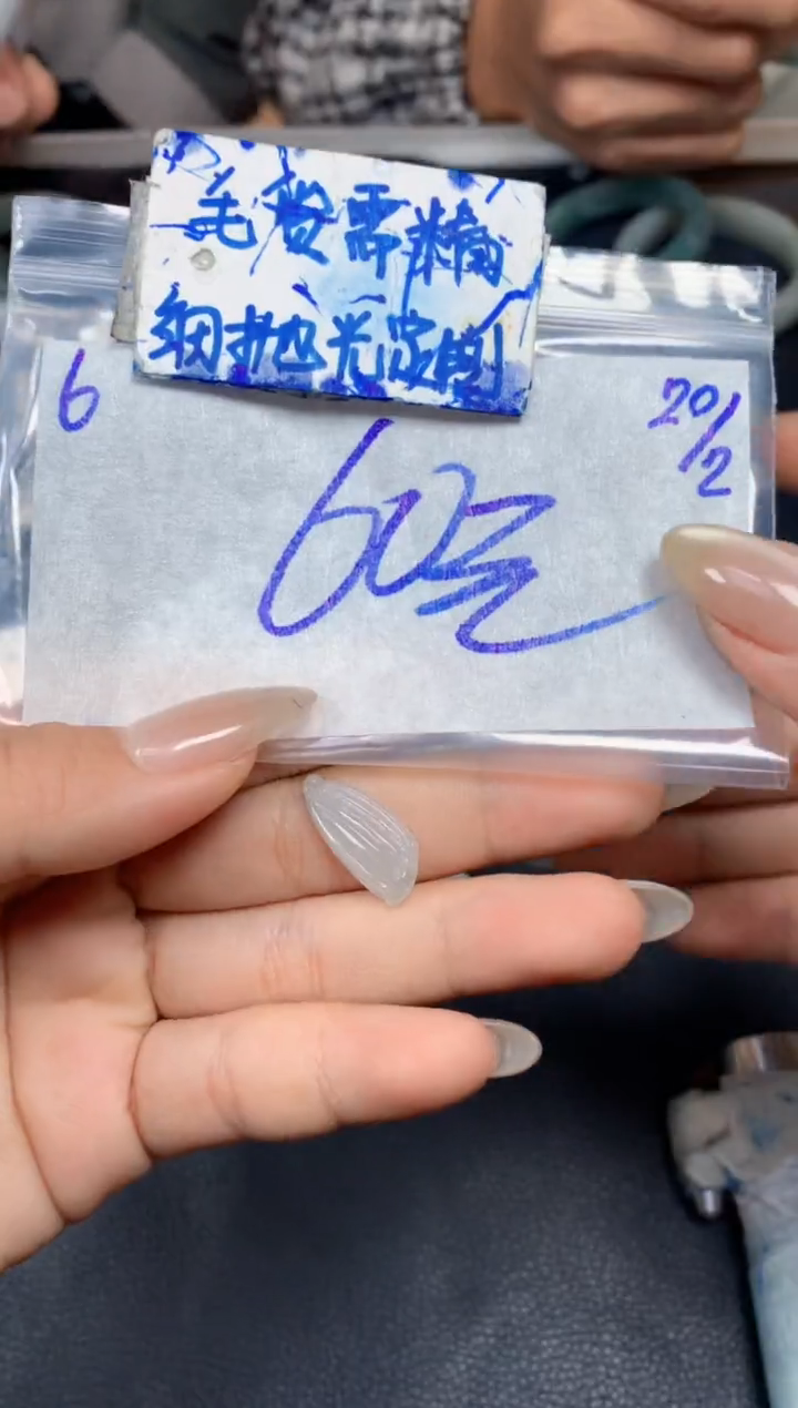 【闪购商品】定制翡翠未镶嵌6毛货需精细抛光挂件多样性拍一发一