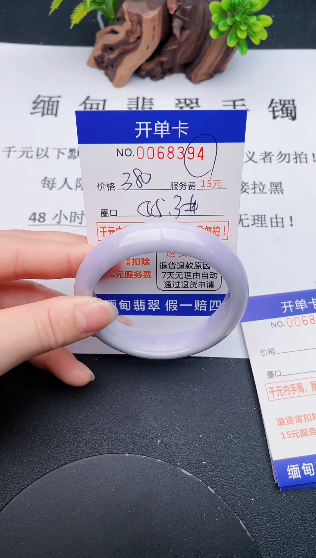 【闪购商品】94丽致优雅手镯时尚百搭