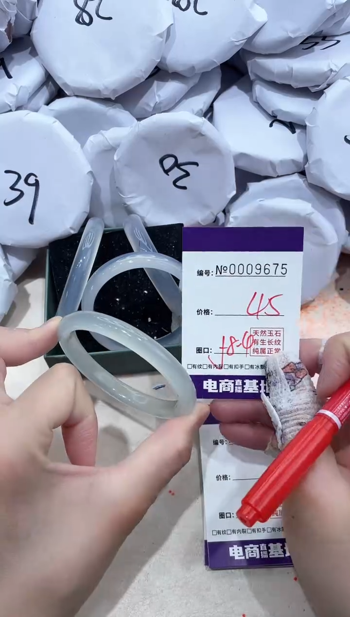 【闪购商品】玛瑙/玉髓手镯未镶嵌9675
