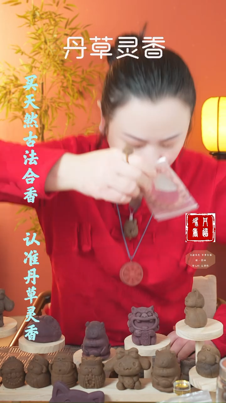 【闪购商品】（红麝五代1.7圆珠手串+大饕餮+鱼画）