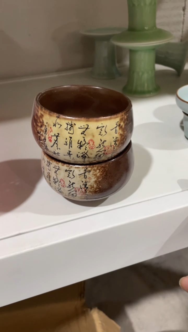 特价青瓷 慧语瓷坊 微瑕