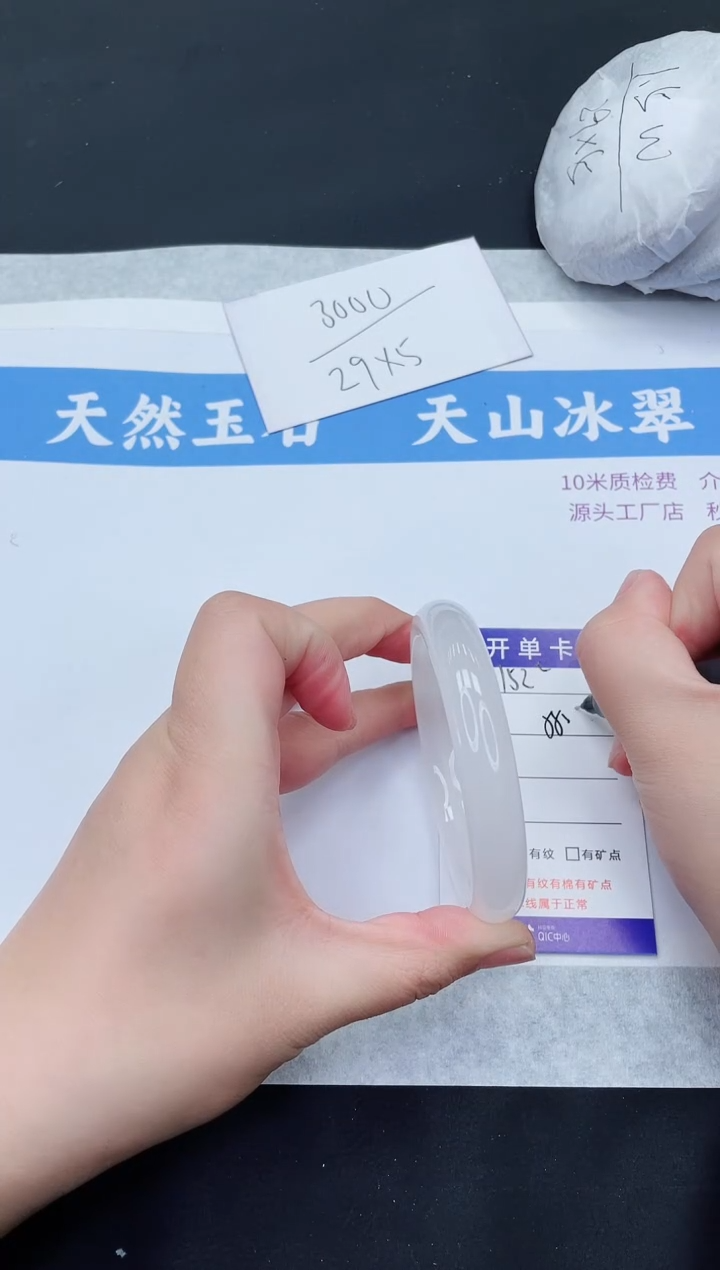 【闪购商品】石英质玉手镯未镶嵌B152-58+