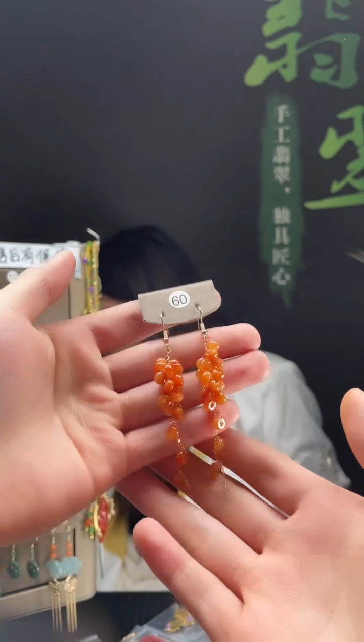 【闪购商品】翡翠耳饰合金0203翡翠饰品
