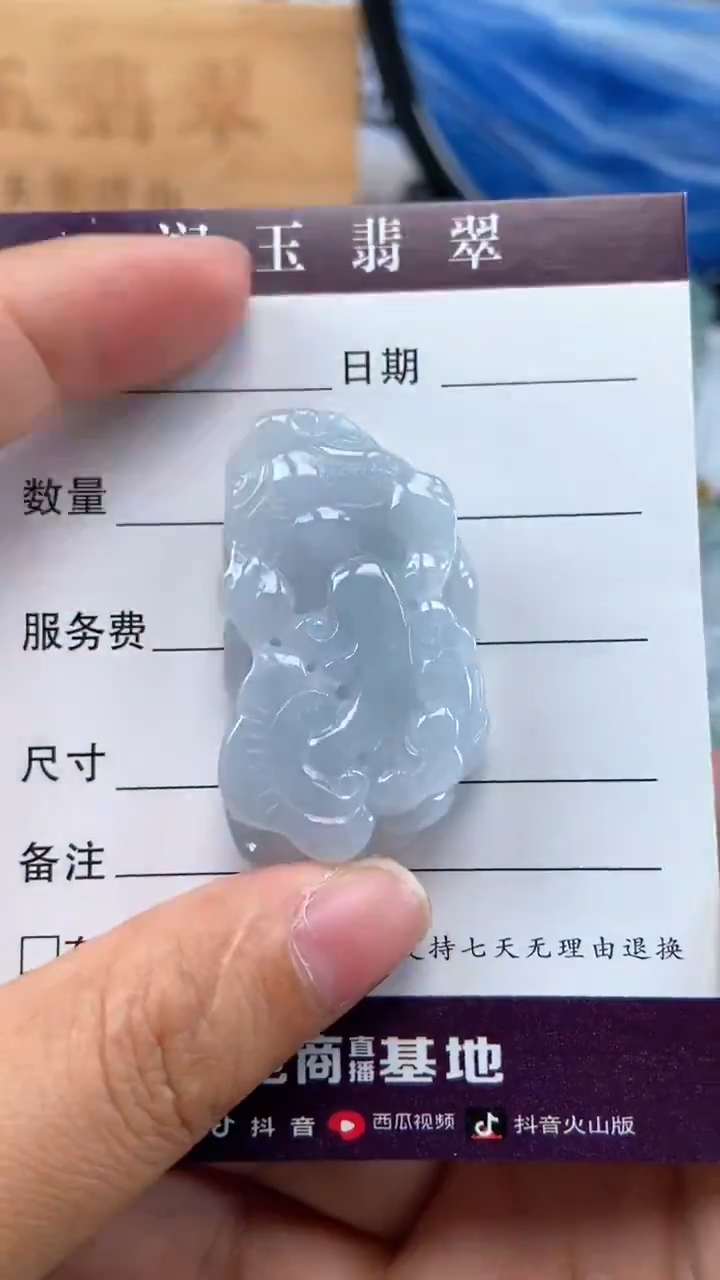 翡翠未镶嵌颈饰多人如意口含住貔貅
