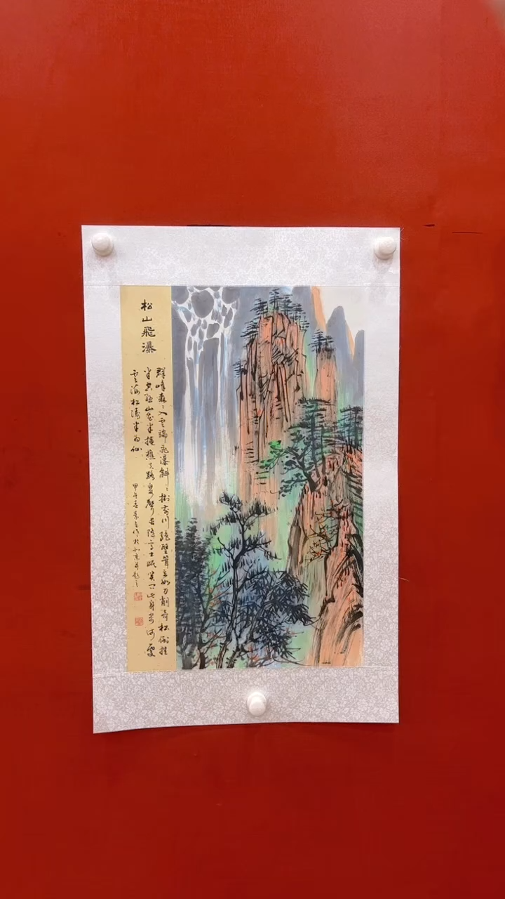【闪购商品】书法去去去去去去2