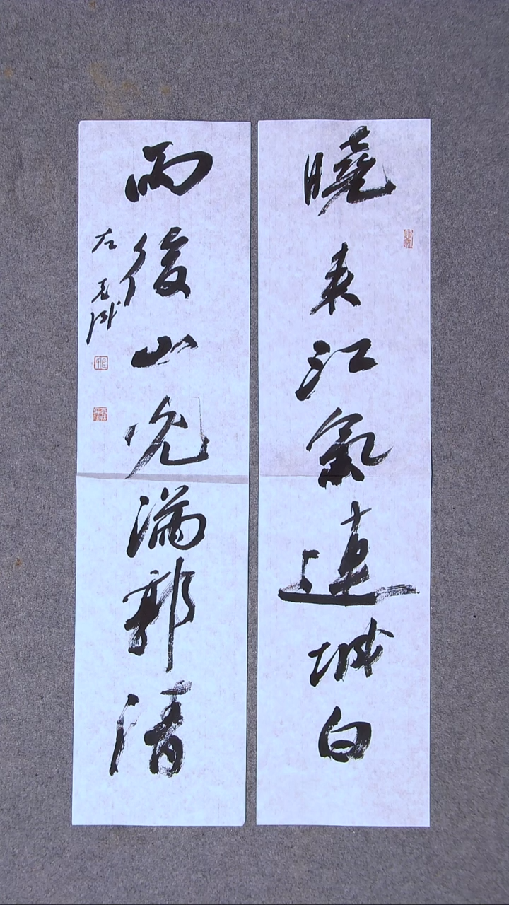 书法左克成  江苏盐城69*17*2两平尺