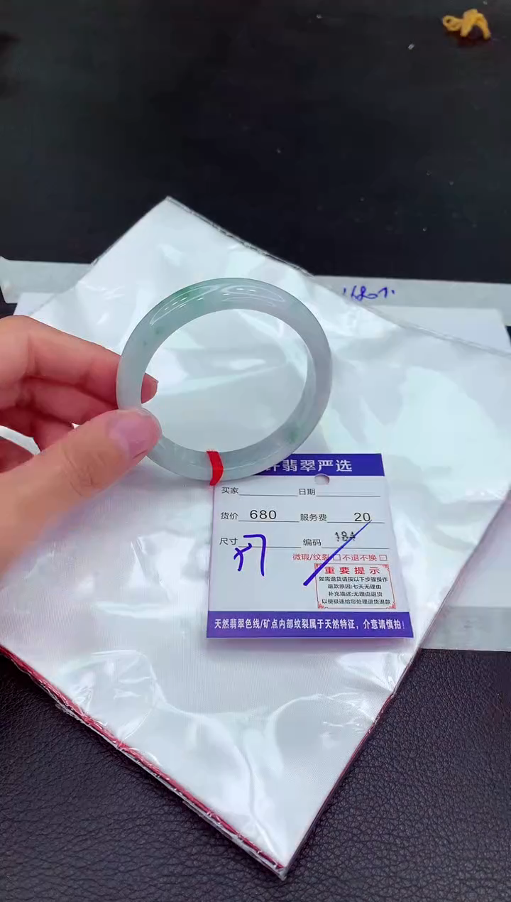 翡翠未镶嵌手镯1111111111111