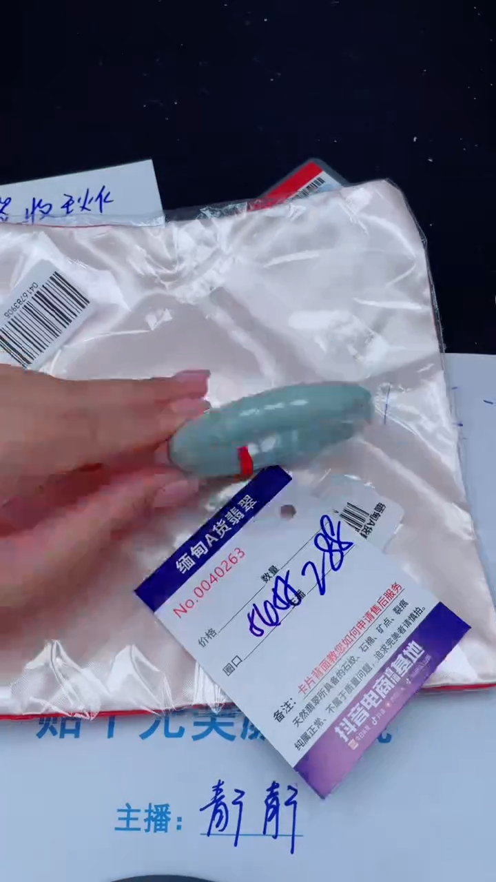 未镶嵌手镯翡翠 