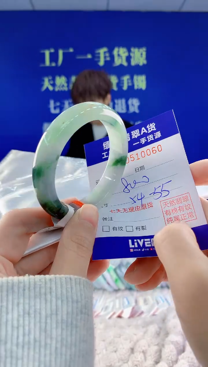 【闪购商品】翡翠手镯未镶嵌60天然A货翡翠