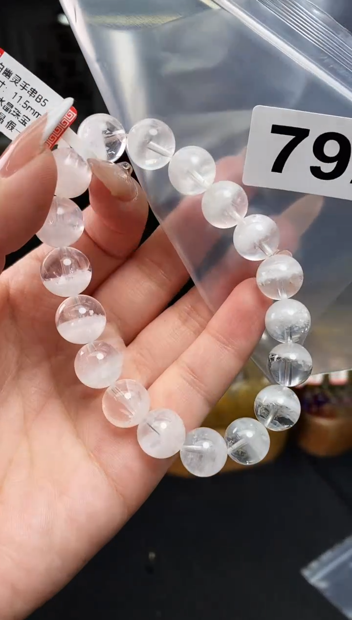 【闪购商品】水晶手串未镶嵌手串792