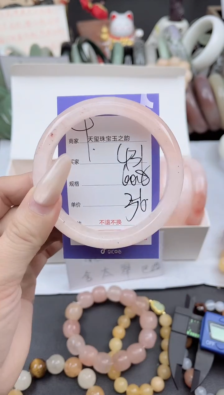 未镶嵌手镯石英质玉431