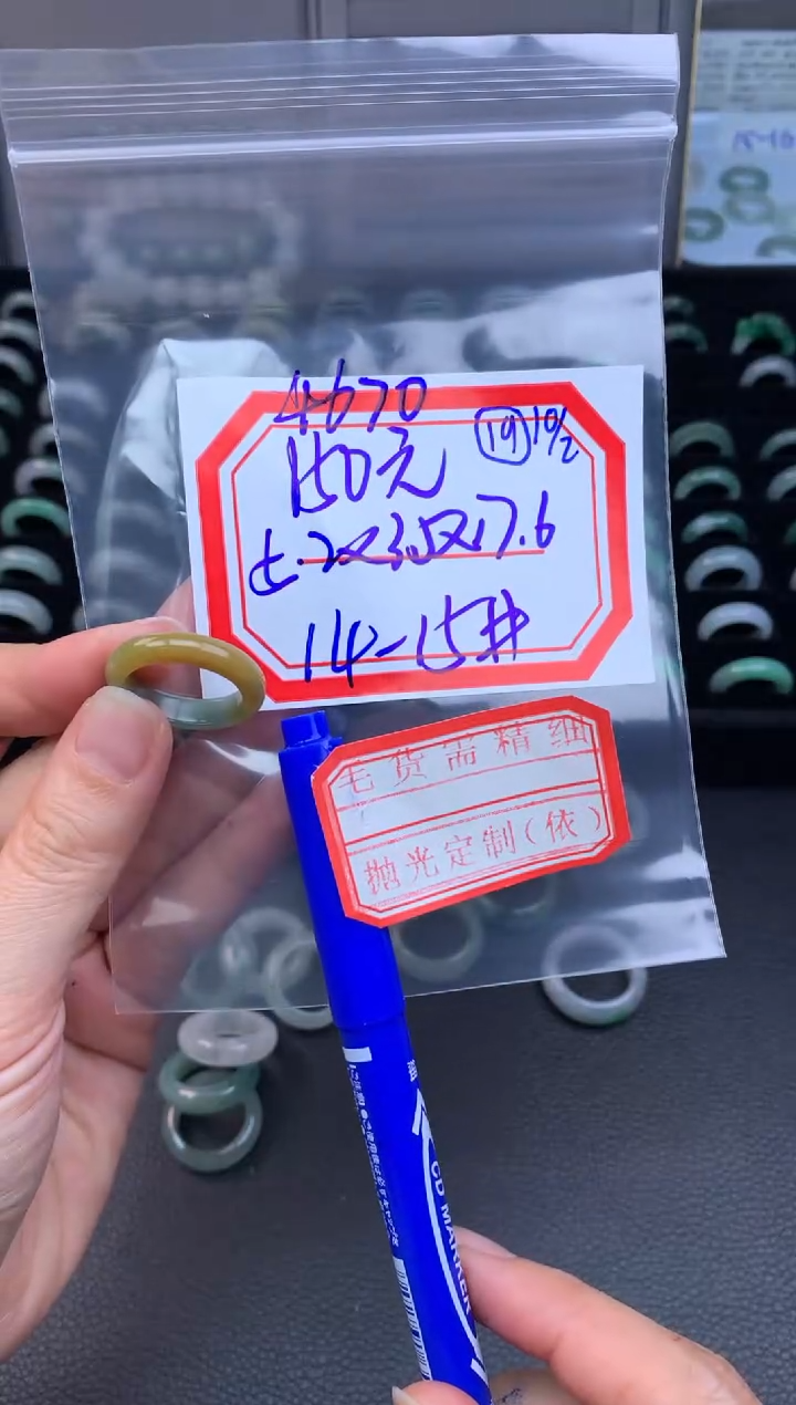 【闪购商品】定制翡翠未镶嵌翡翠戒圈150元毛货需精细抛光拍一发一