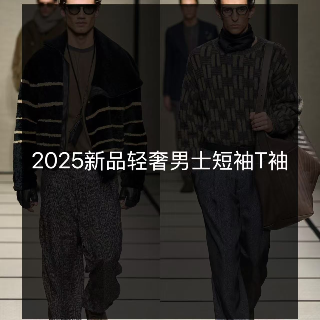 “MK-Y015-2025时尚新品首发高端男士轻奢短袖T恤6/2-YK