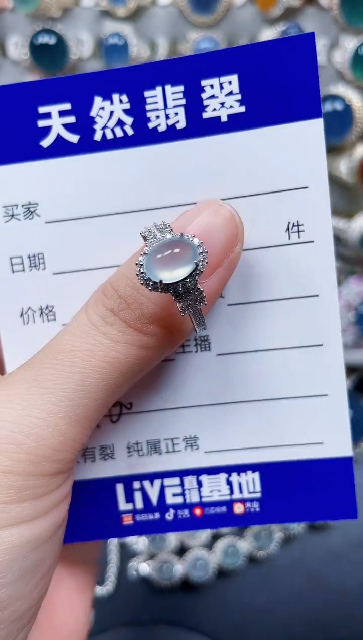银S925镶嵌戒指翡翠760