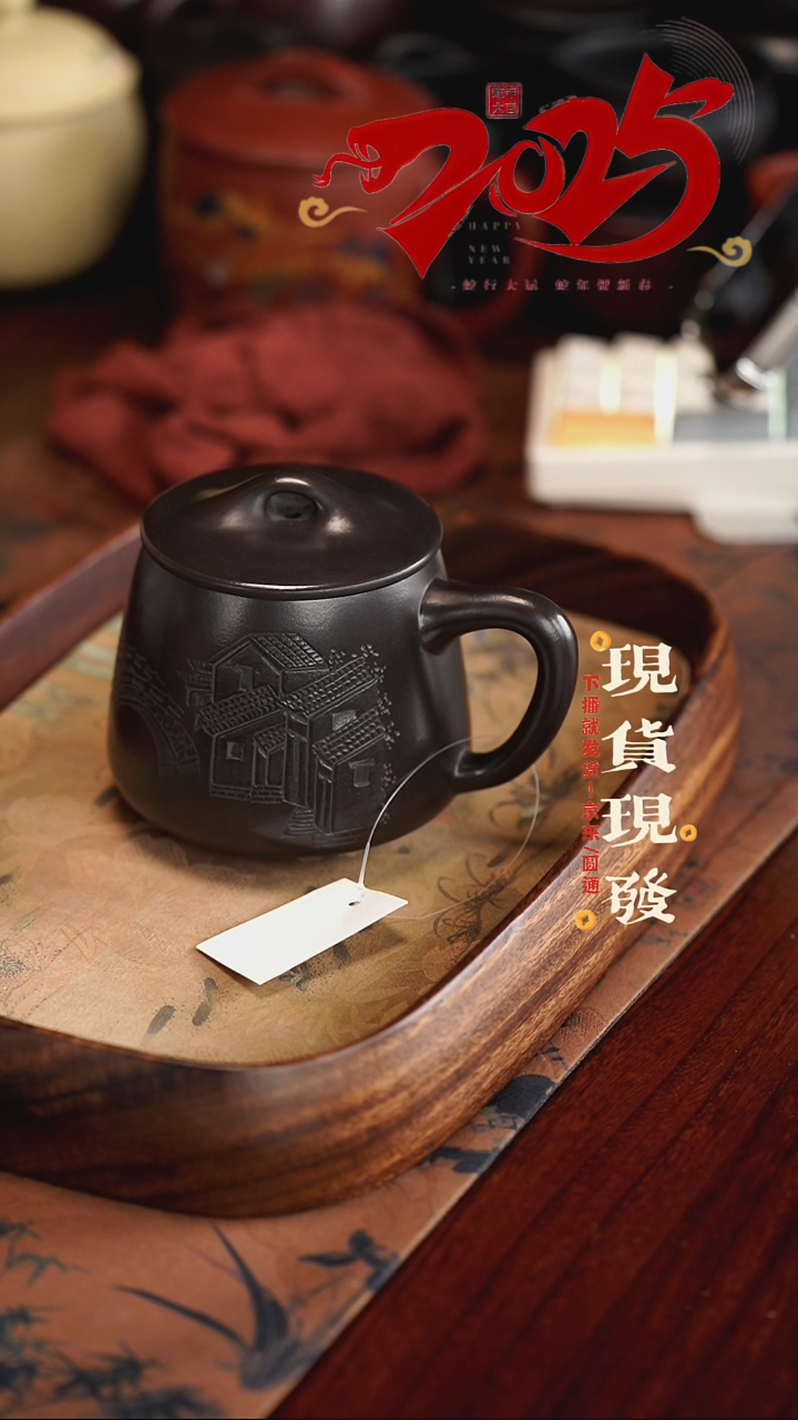 【闪购商品】紫砂茶杯56464564646466464