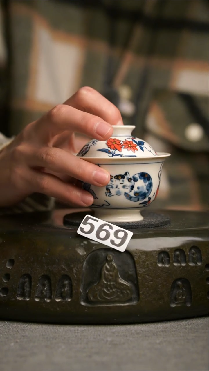 569景德镇陶瓷茶器系列