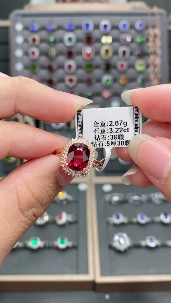 【闪购商品】碧玺戒指18K金镶嵌3.22